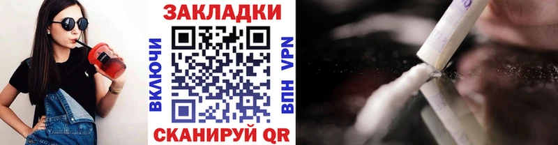 Купить наркотик аптеки Алзамай Амфетамин МЕФ Гашиш COCAIN