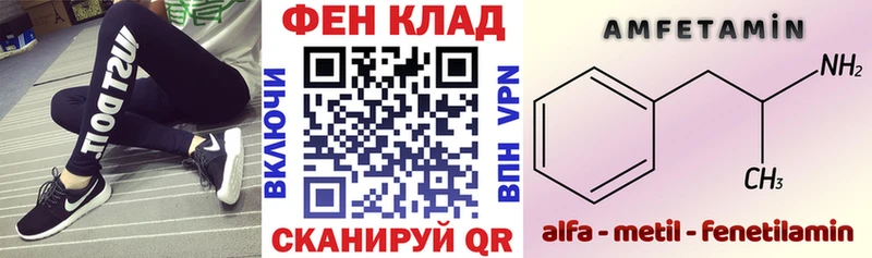 АМФ VHQ  OMG ссылка  Алзамай  хочу наркоту 
