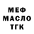 КЕТАМИН VHQ Jethro Webber