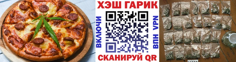 Cannafood марихуана  как найти закладки  Алзамай 