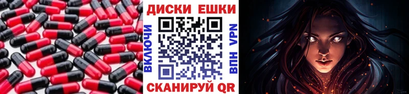 ЭКСТАЗИ XTC Алзамай