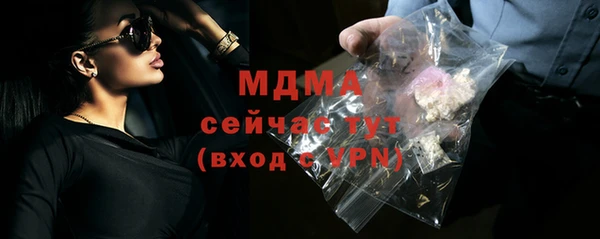 ГАЛЛЮЦИНОГЕННЫЕ ГРИБЫ Алексин