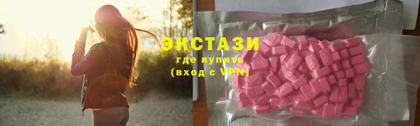 ГАЛЛЮЦИНОГЕННЫЕ ГРИБЫ Алексин