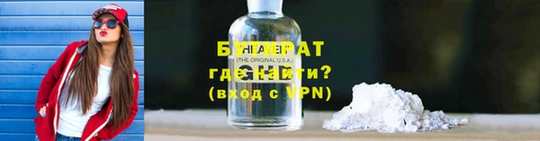 ГАЛЛЮЦИНОГЕННЫЕ ГРИБЫ Алексин