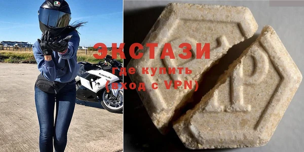 ГАЛЛЮЦИНОГЕННЫЕ ГРИБЫ Алексин