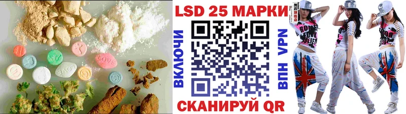 продажа наркотиков  OMG зеркало  ЛСД экстази кислота  Алзамай 