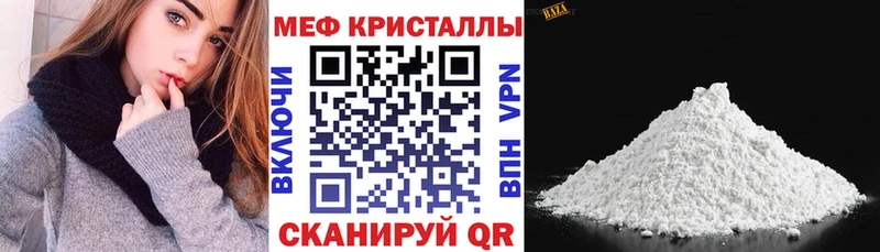 Мефедрон 4 MMC Алзамай