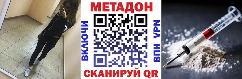 даркнет сайт  OMG сайт  МЕТАДОН белоснежный  Алзамай 