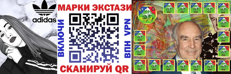 ссылка на мегу ТОР Алзамай Марки 25I-NBOMe 1,8мг