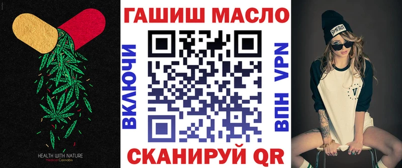 Дистиллят ТГК вейп Алзамай