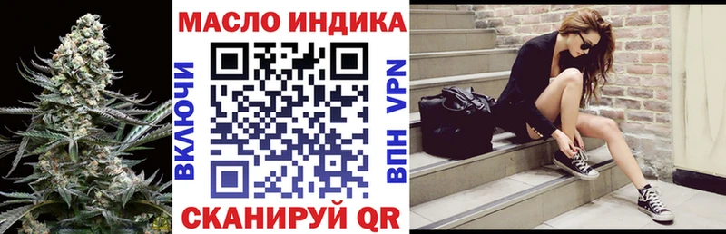 Дистиллят ТГК вейп  ссылка на мегу ссылка  Алзамай  купить наркотики цена 